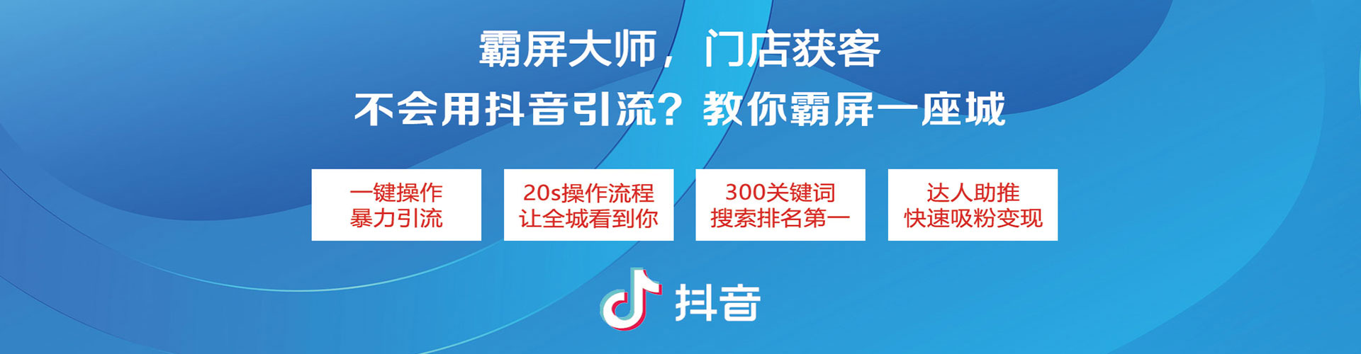 随州信息流代理